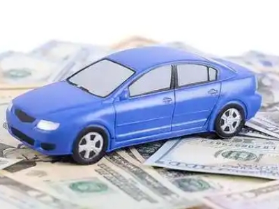 高新开发区汽车抵押贷款的优势?